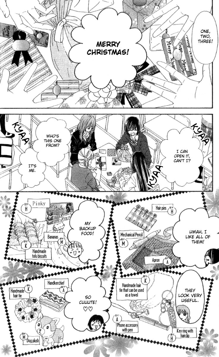 Koibana! Koiseyo Hanabi Chapter 26 page 16 - Chapter 26