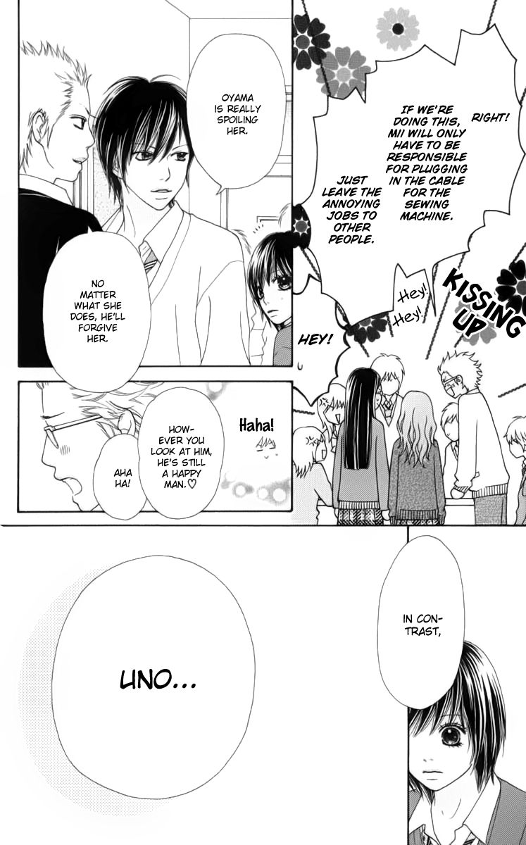 Koibana! Koiseyo Hanabi Chapter 28 page 15 - Chapter 28