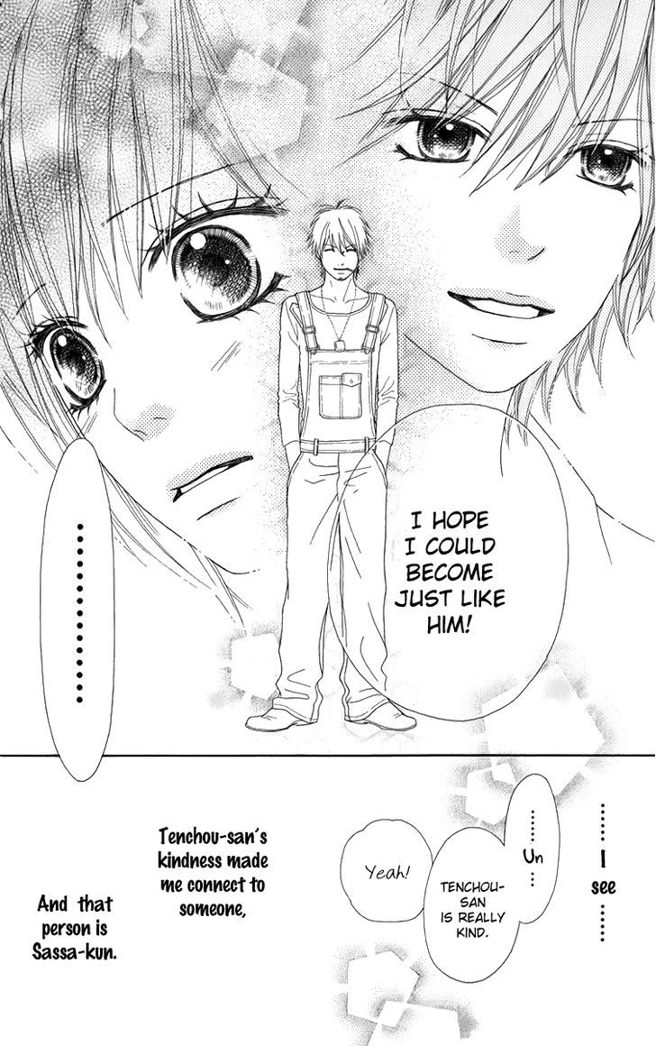 Koibana! Koiseyo Hanabi Chapter 29 page 11 - Chapter 29