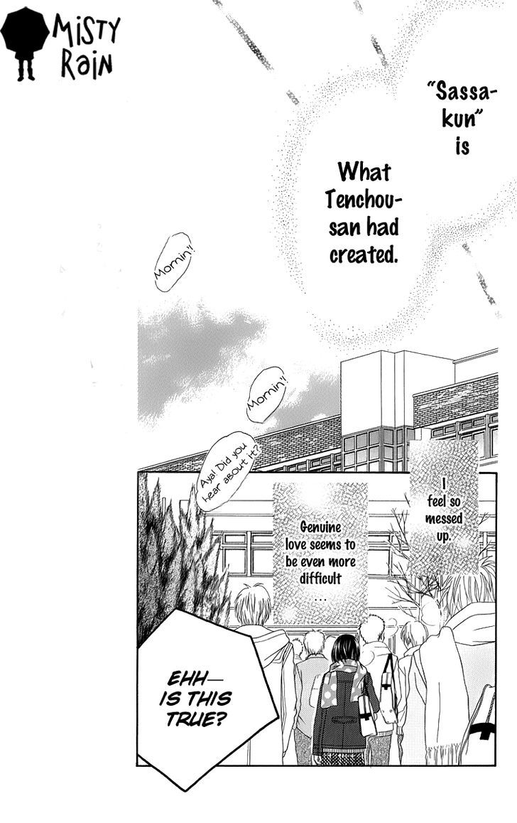 Koibana! Koiseyo Hanabi Chapter 29 page 12 - Chapter 29