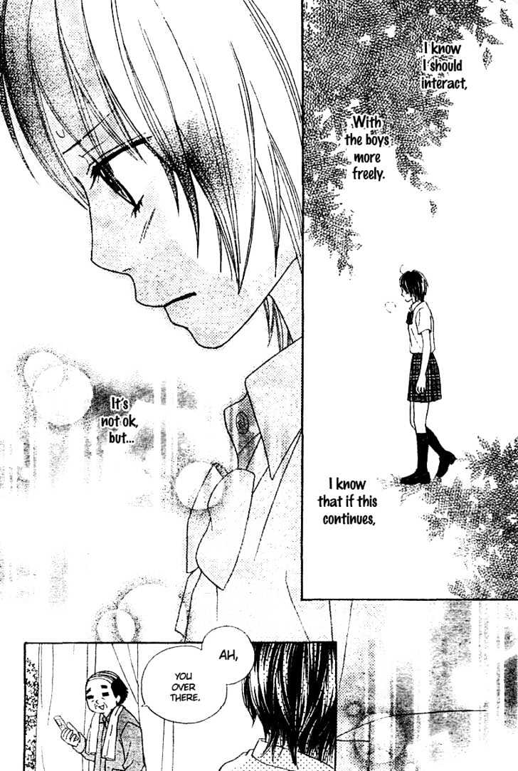 Koibana! Koiseyo Hanabi Chapter 3 page 18 - Chapter 3