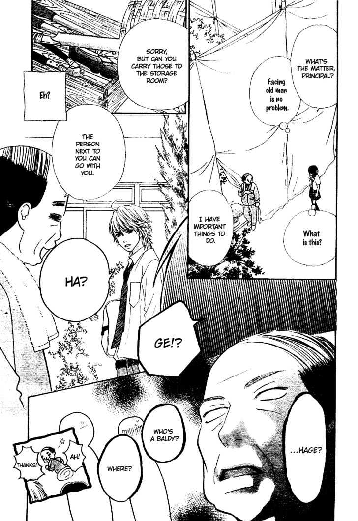 Koibana! Koiseyo Hanabi Chapter 3 page 19 - Chapter 3