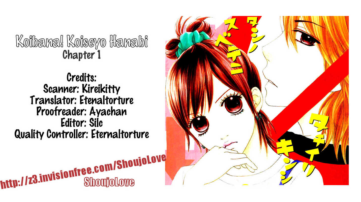 Koibana! Koiseyo Hanabi Chapter 3 page 3 - Chapter 3