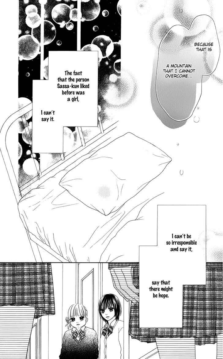 Koibana! Koiseyo Hanabi Chapter 30 page 20 - Chapter 30