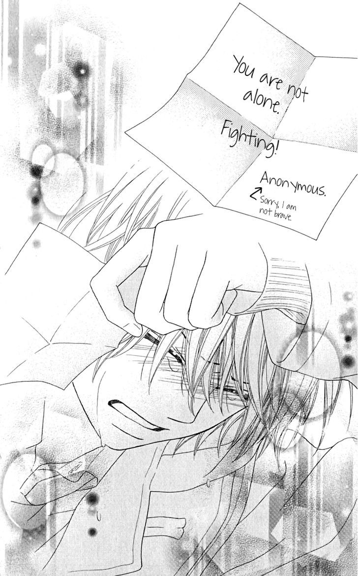 Koibana! Koiseyo Hanabi Chapter 31 page 19 - Chapter 31