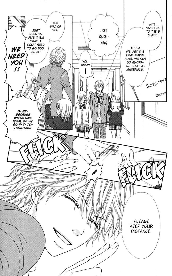 Koibana! Koiseyo Hanabi Chapter 31 page 6 - Chapter 31
