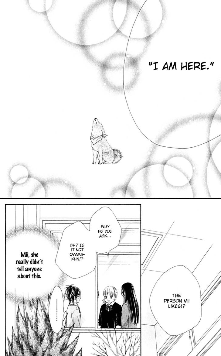 Koibana! Koiseyo Hanabi Chapter 32 page 15 - Chapter 32