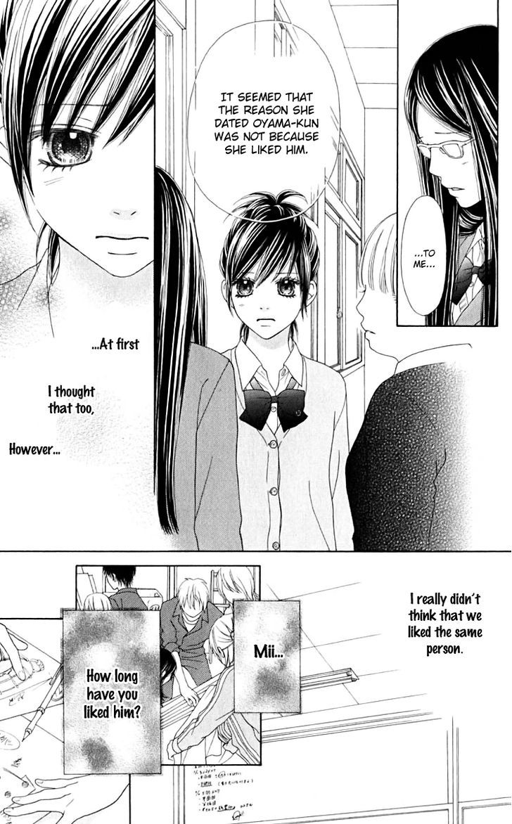 Koibana! Koiseyo Hanabi Chapter 32 page 16 - Chapter 32