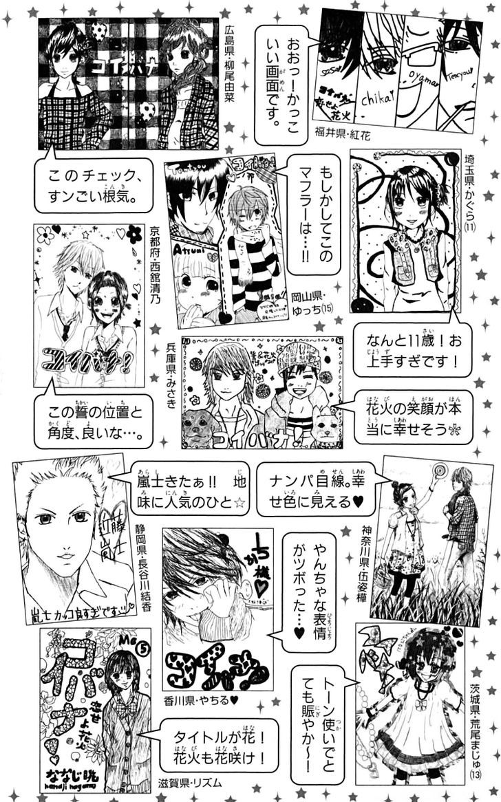 Koibana! Koiseyo Hanabi Chapter 32 page 37 - Chapter 32