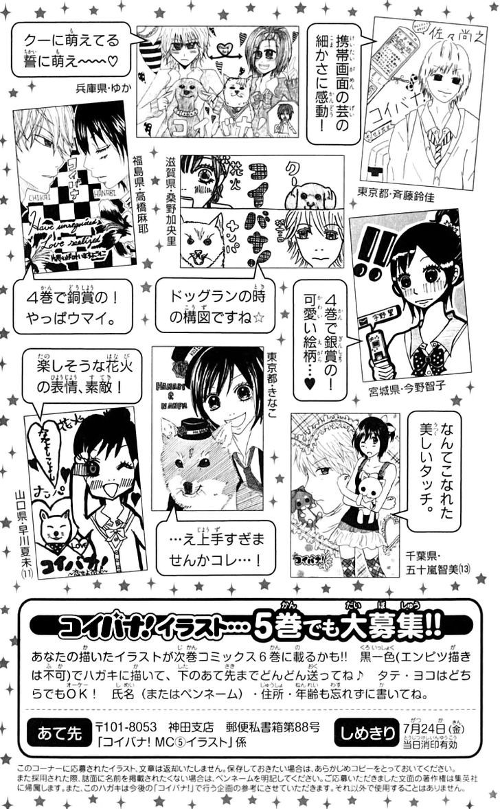 Koibana! Koiseyo Hanabi Chapter 32 page 38 - Chapter 32