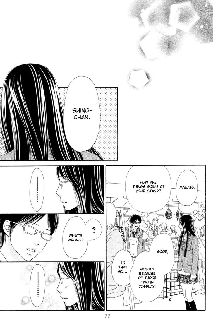 Koibana! Koiseyo Hanabi Chapter 35 page 23 - Chapter 35