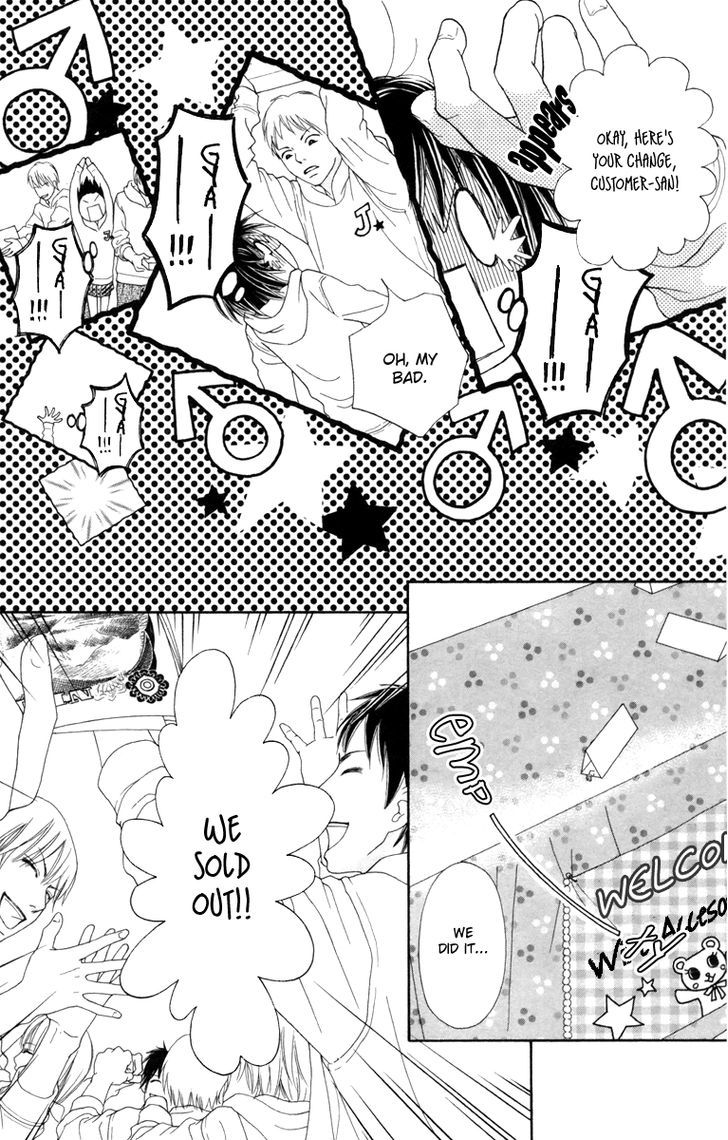 Koibana! Koiseyo Hanabi Chapter 36 page 14 - Chapter 36