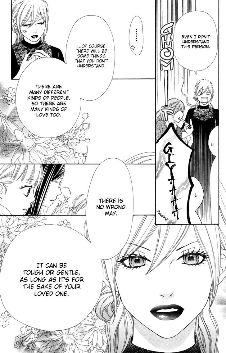Koibana! Koiseyo Hanabi Chapter 36 page 23 - Chapter 36