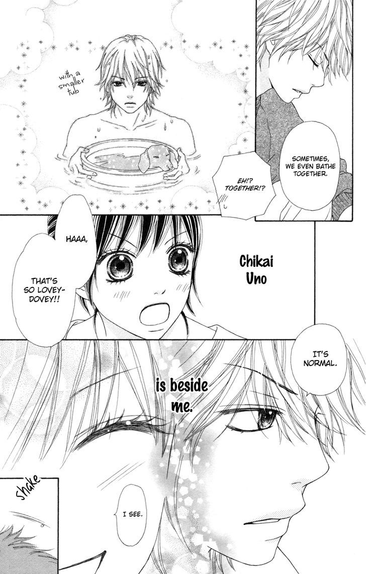 Koibana! Koiseyo Hanabi Chapter 38 page 19 - Chapter 38