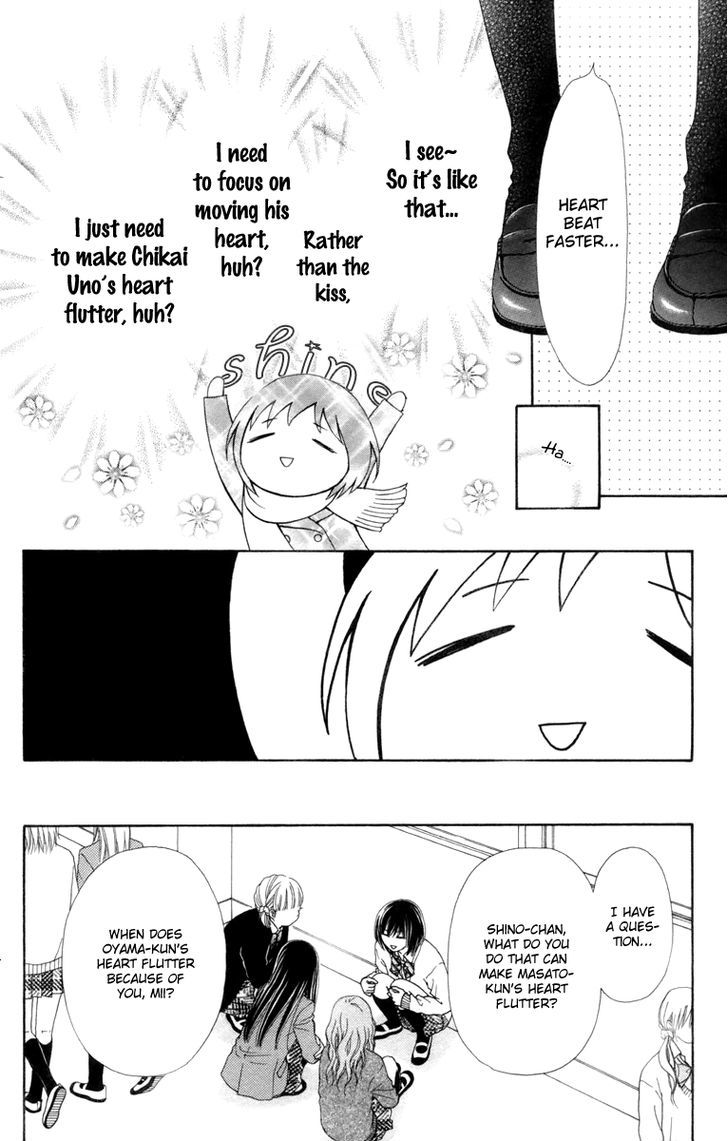 Koibana! Koiseyo Hanabi Chapter 39 page 16 - Chapter 39