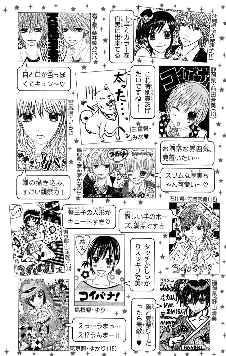 Koibana! Koiseyo Hanabi Chapter 39 page 34 - Chapter 39