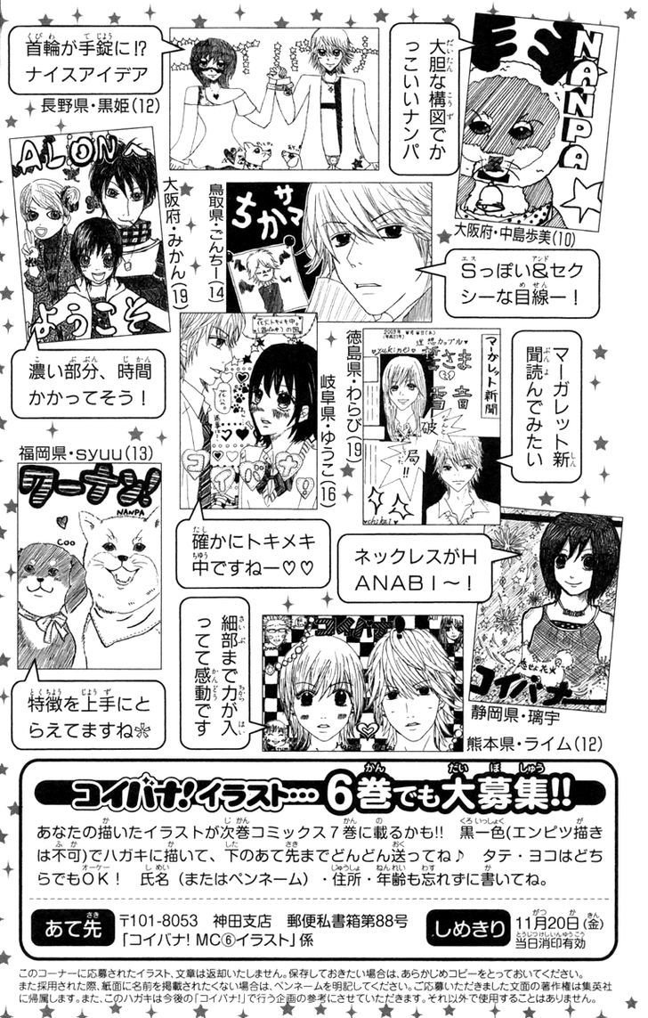 Koibana! Koiseyo Hanabi Chapter 39 page 35 - Chapter 39