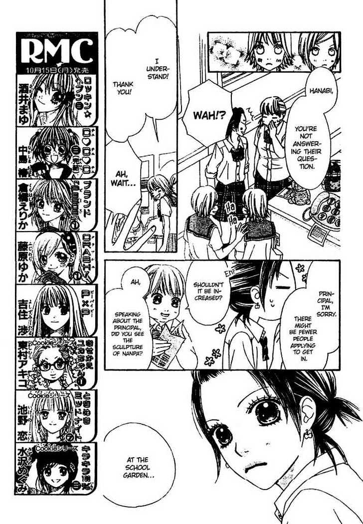 Koibana! Koiseyo Hanabi Chapter 4 page 12 - Chapter 4