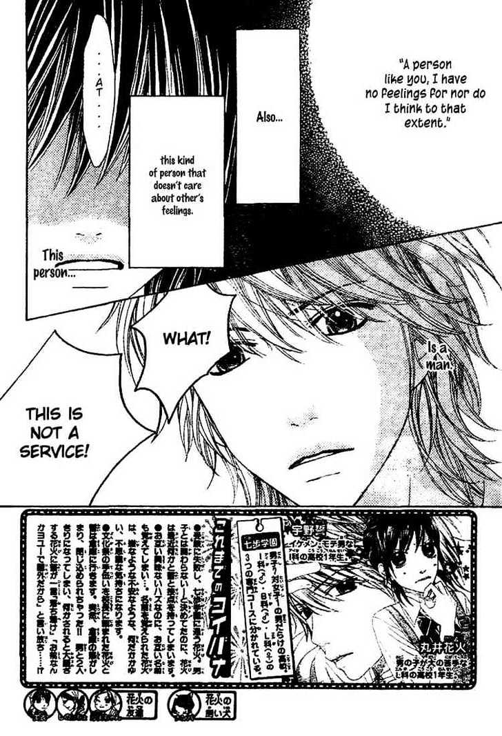Koibana! Koiseyo Hanabi Chapter 4 page 3 - Chapter 4