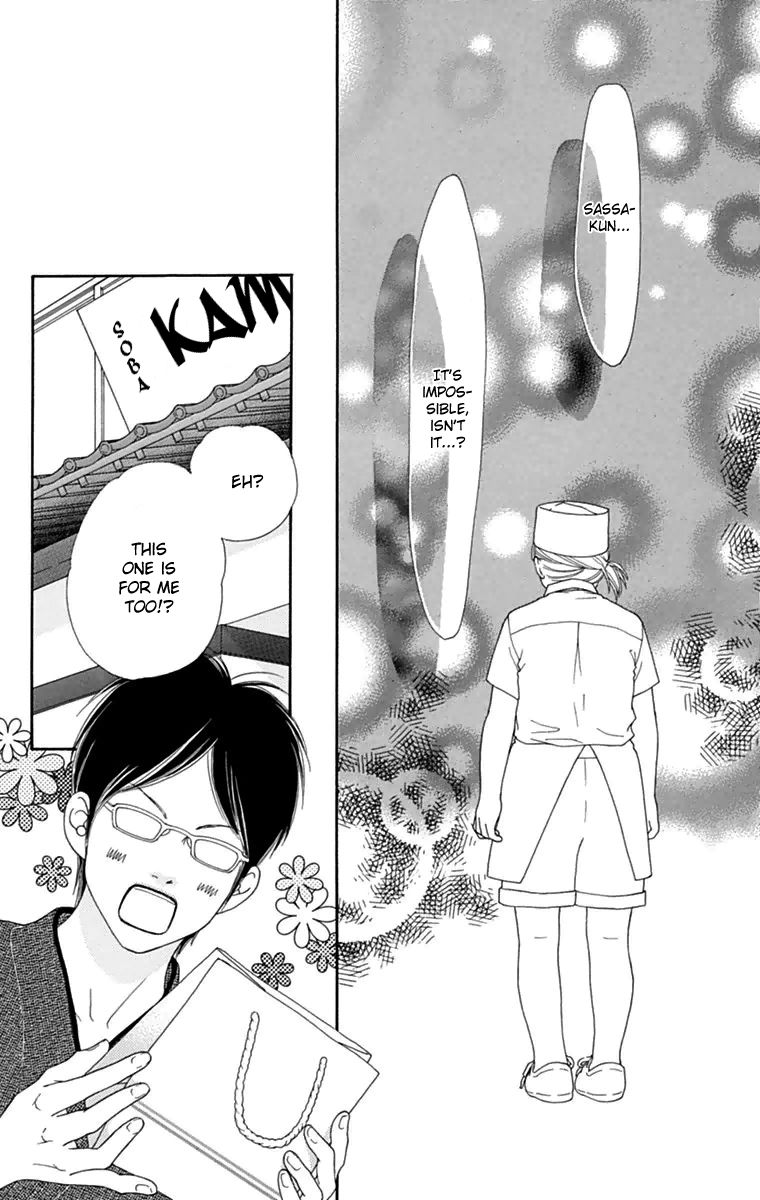 Koibana! Koiseyo Hanabi Chapter 40 page 15 - Chapter 40