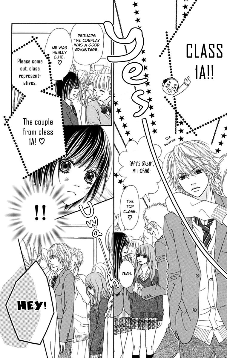 Koibana! Koiseyo Hanabi Chapter 41 page 13 - Chapter 41