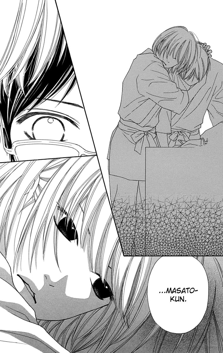 Koibana! Koiseyo Hanabi Chapter 42 page 18 - Chapter 42