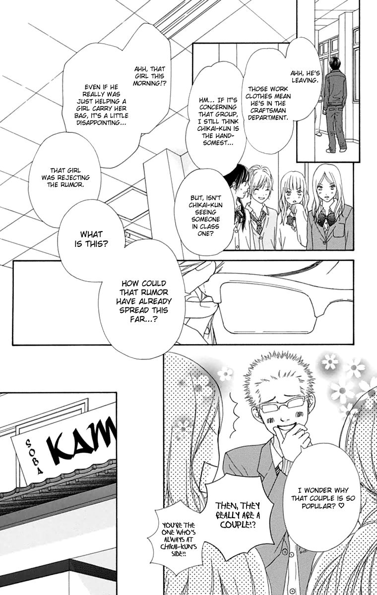 Koibana! Koiseyo Hanabi Chapter 44 page 13 - Chapter 44