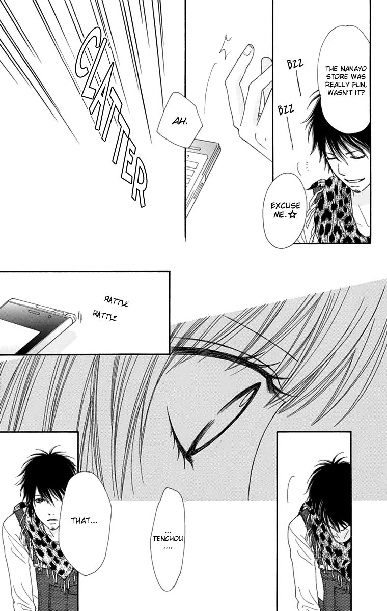Koibana! Koiseyo Hanabi Chapter 44 page 22 - Chapter 44