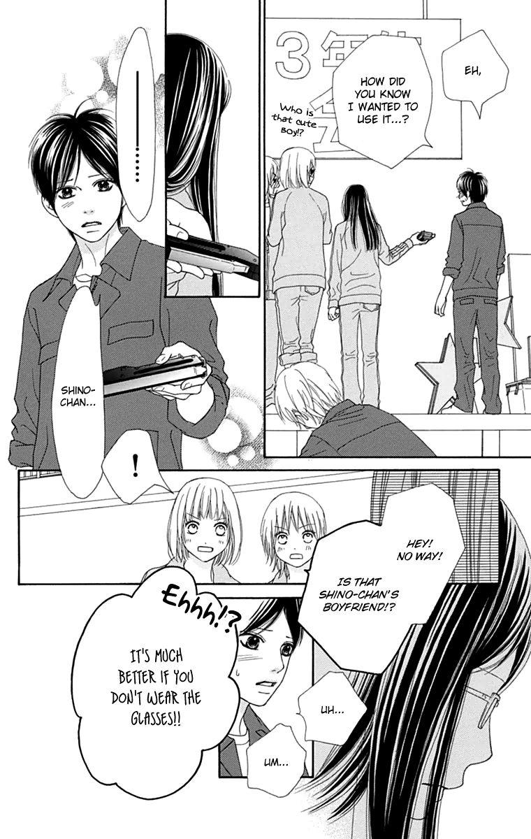 Koibana! Koiseyo Hanabi Chapter 46 page 13 - Chapter 46