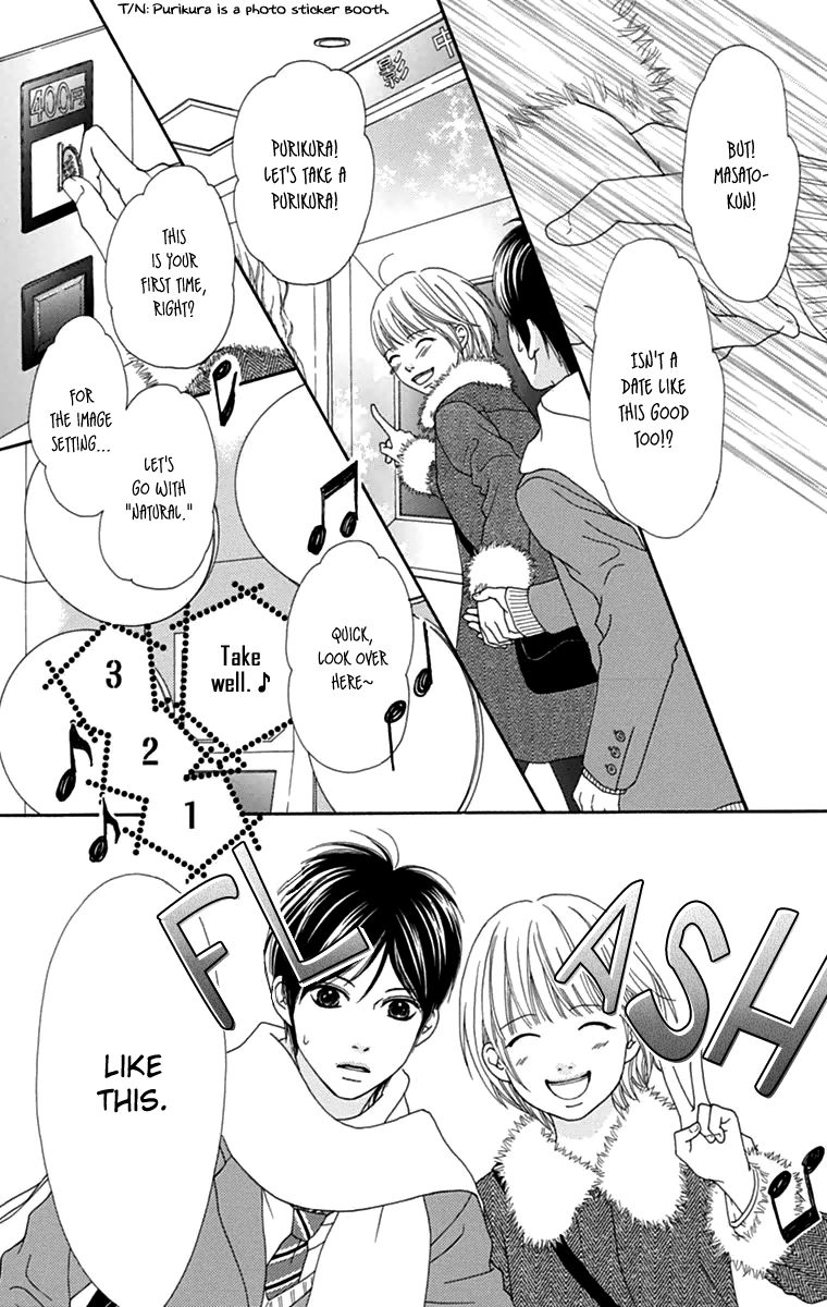 Koibana! Koiseyo Hanabi Chapter 46 page 23 - Chapter 46