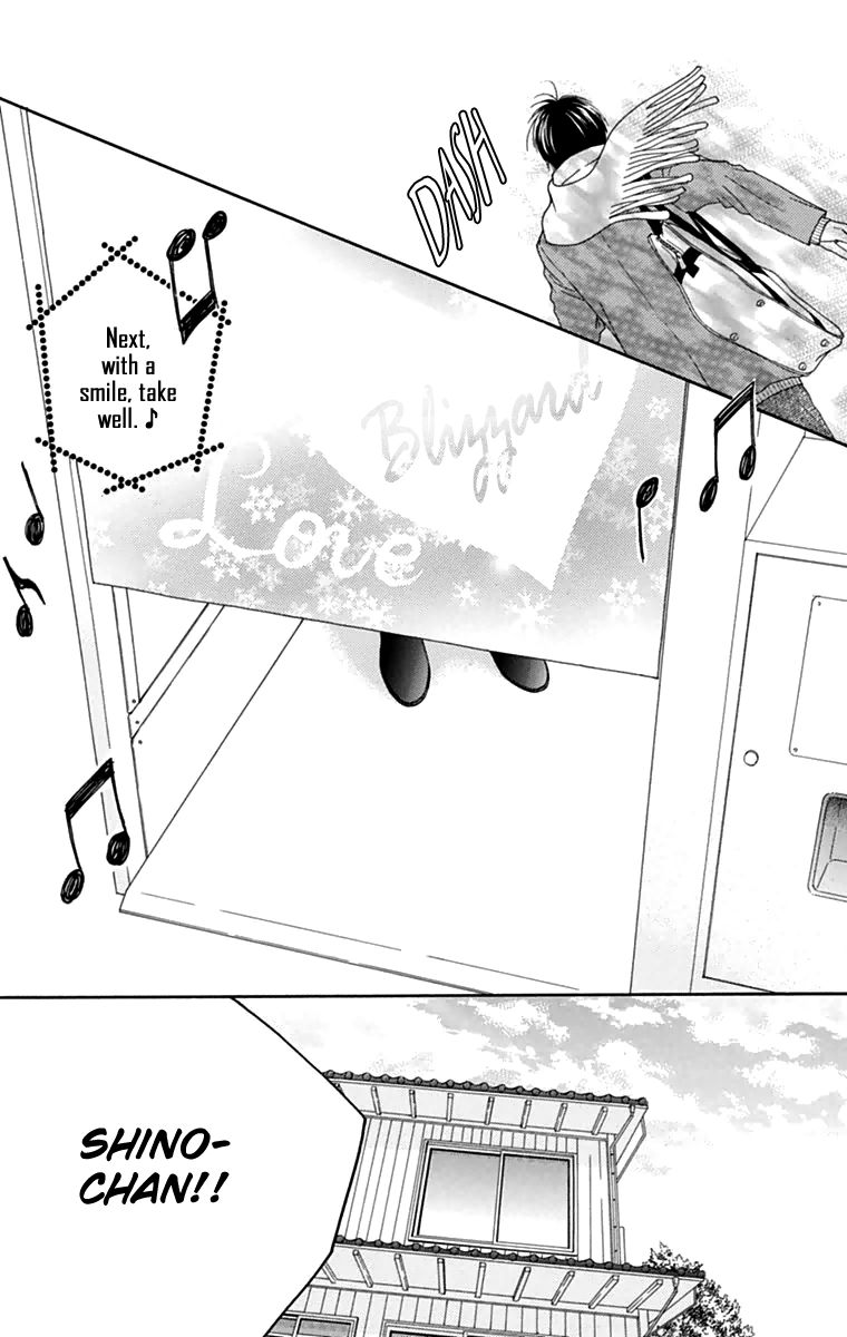 Koibana! Koiseyo Hanabi Chapter 46 page 26 - Chapter 46