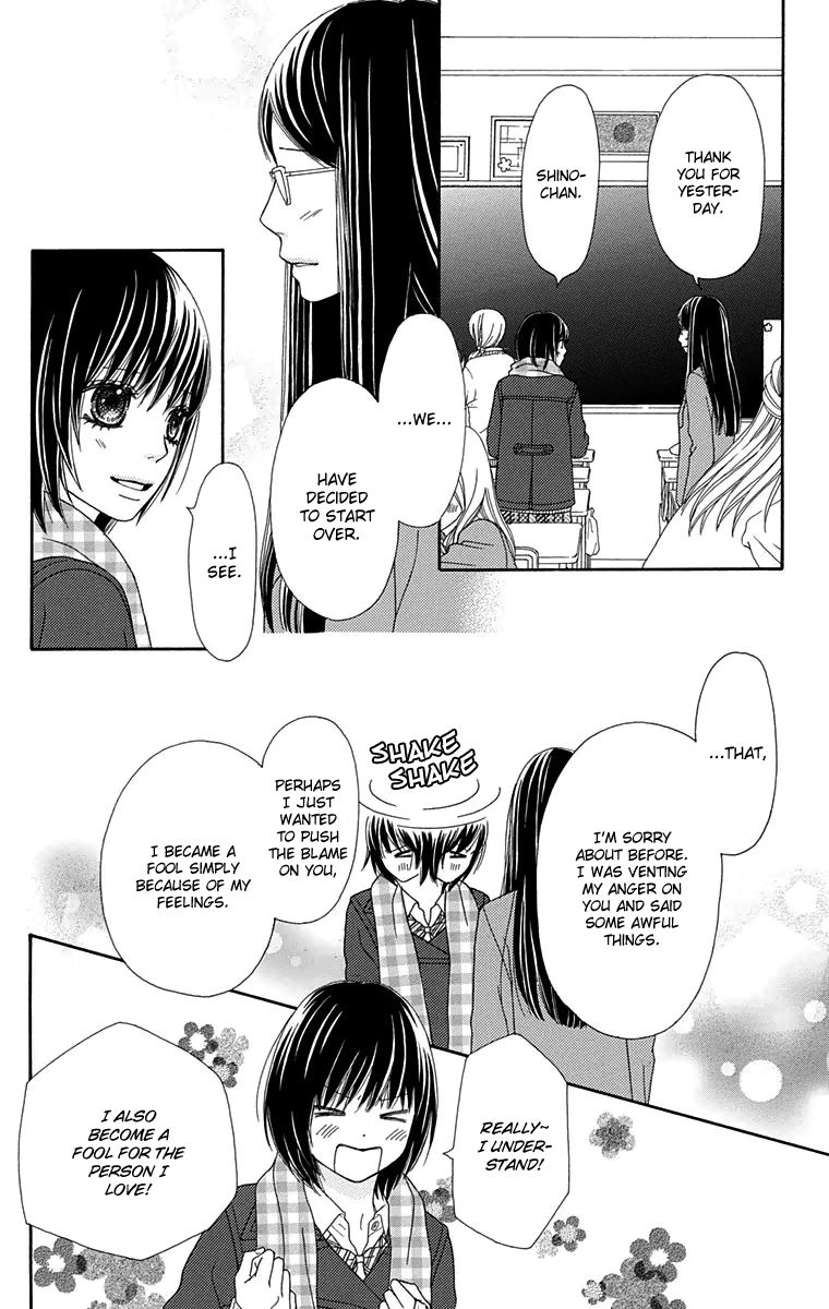 Koibana! Koiseyo Hanabi Chapter 49 page 7 - Chapter 49