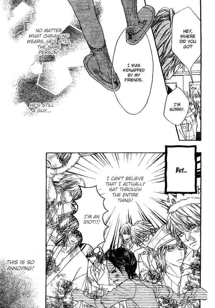 Koibana! Koiseyo Hanabi Chapter 5 page 14 - Chapter 5