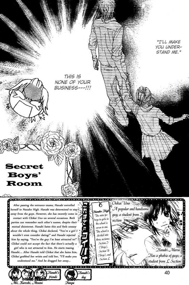 Koibana! Koiseyo Hanabi Chapter 5 page 5 - Chapter 5