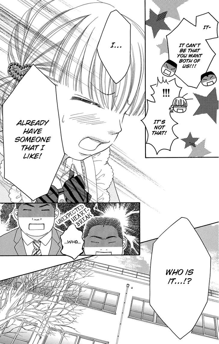 Koibana! Koiseyo Hanabi Chapter 52 page 17 - Chapter 52