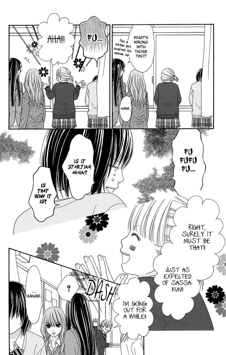 Koibana! Koiseyo Hanabi Chapter 53 page 18 - Chapter 53