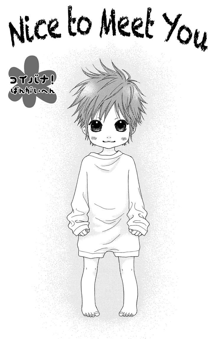 Koibana! Koiseyo Hanabi Chapter 53 page 29 - Chapter 53