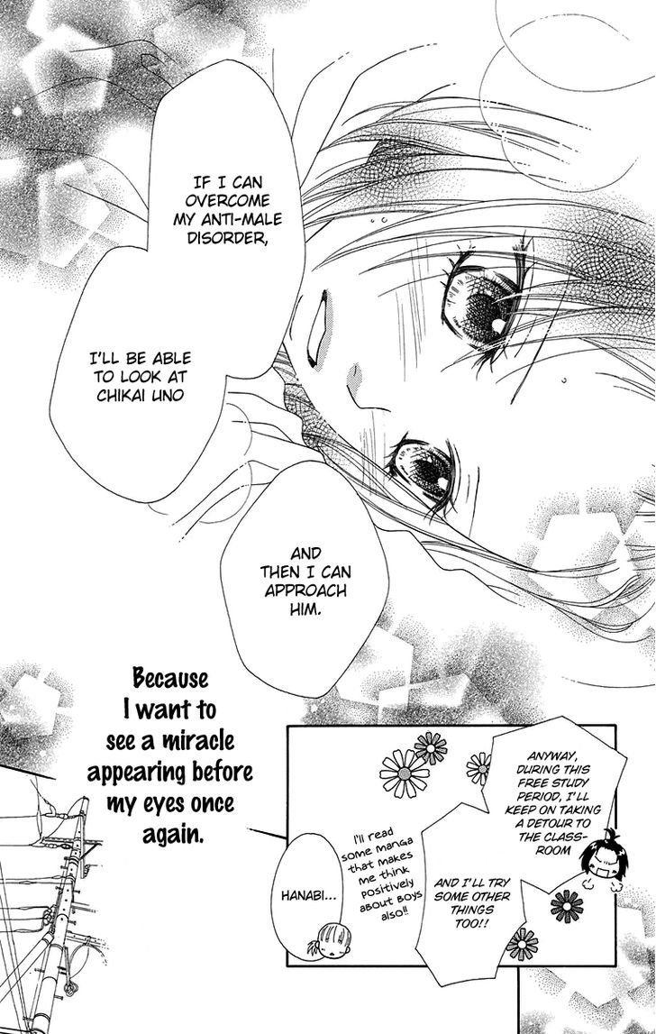 Koibana! Koiseyo Hanabi Chapter 56 page 16 - Chapter 56