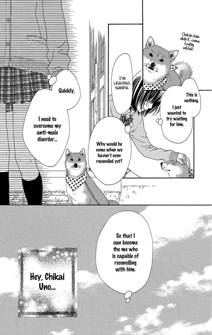 Koibana! Koiseyo Hanabi Chapter 56 page 22 - Chapter 56