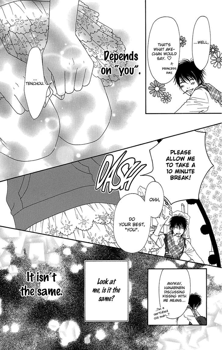 Koibana! Koiseyo Hanabi Chapter 57 page 22 - Chapter 57