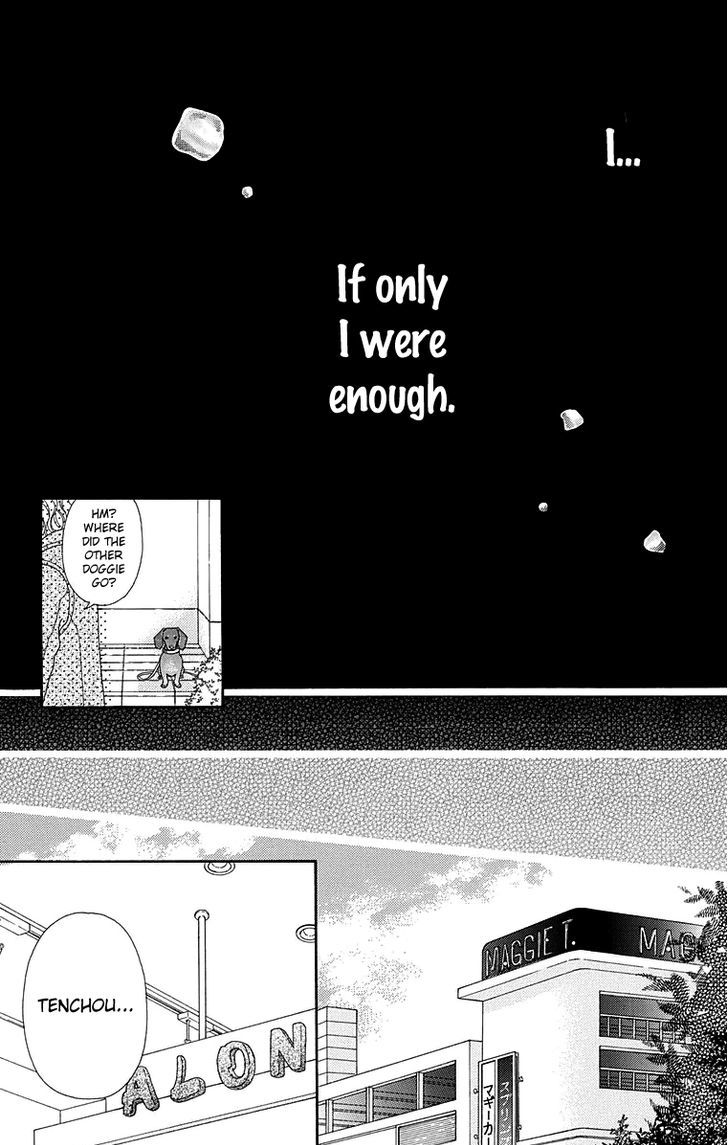 Koibana! Koiseyo Hanabi Chapter 59 page 15 - Chapter 59