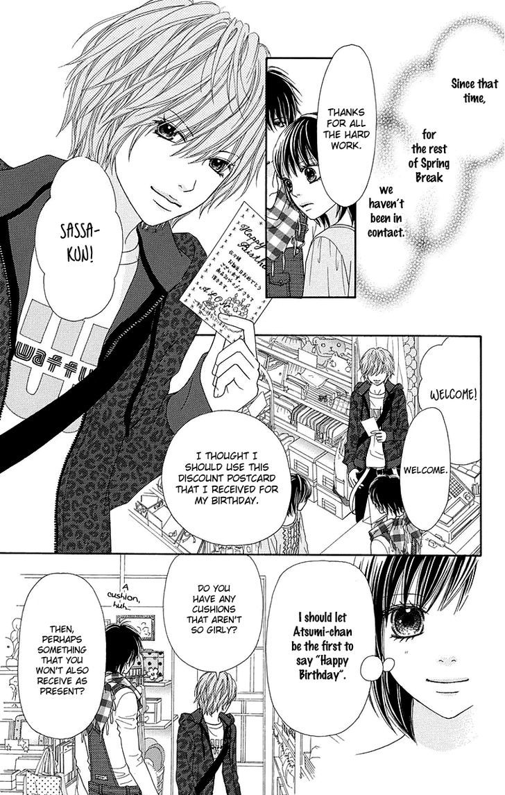 Koibana! Koiseyo Hanabi Chapter 59 page 18 - Chapter 59