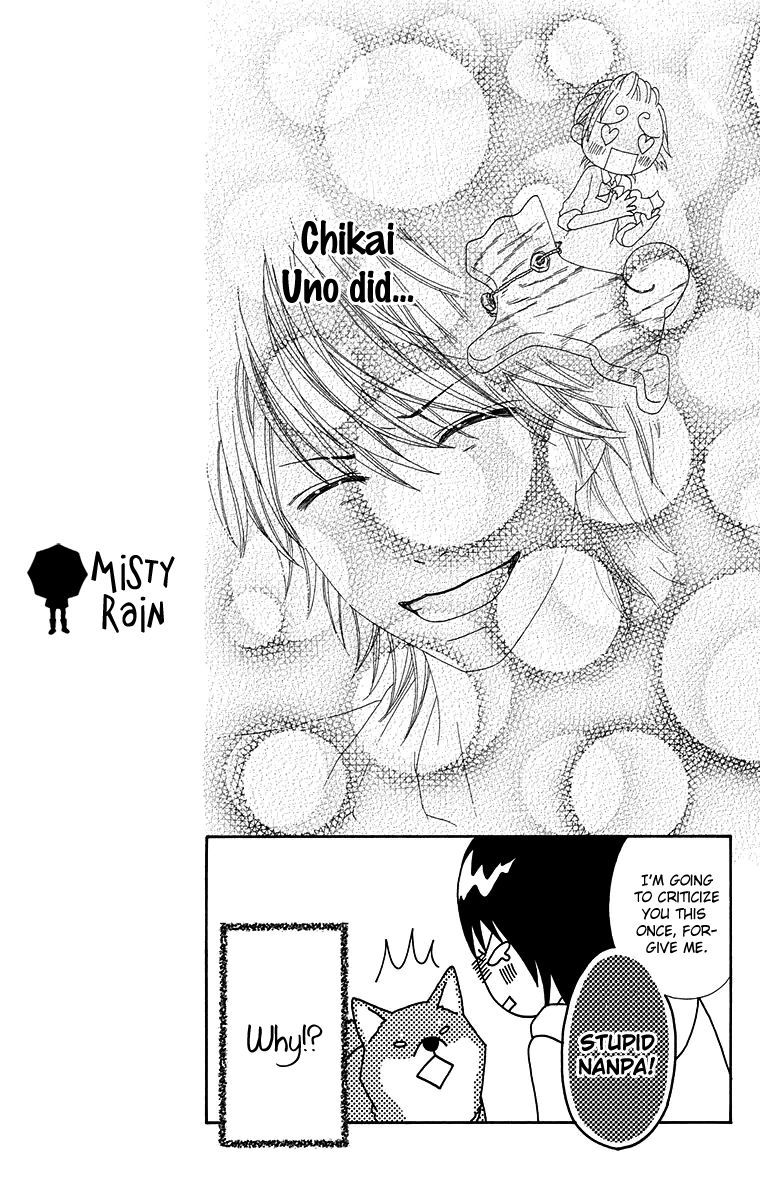 Koibana! Koiseyo Hanabi Chapter 61 page 18 - Chapter 61
