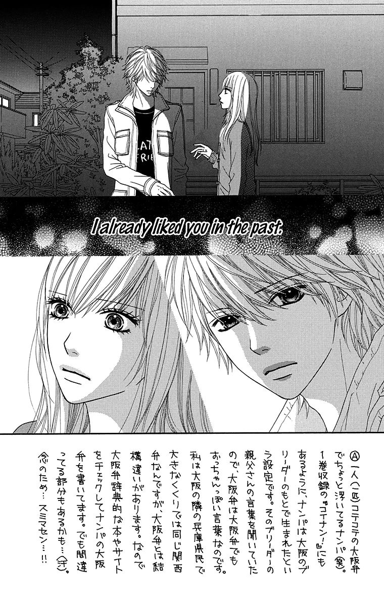 Koibana! Koiseyo Hanabi Chapter 61 page 7 - Chapter 61