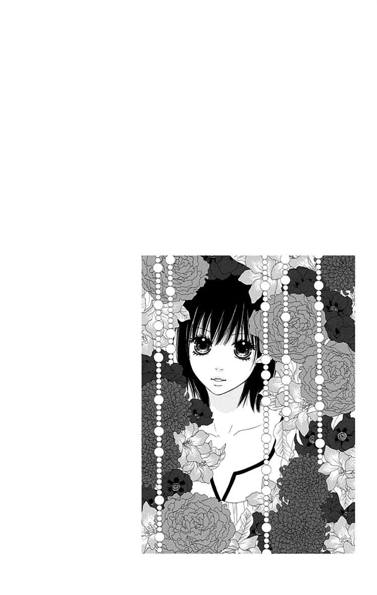 Koibana! Koiseyo Hanabi Chapter 64 page 1 - Chapter 64