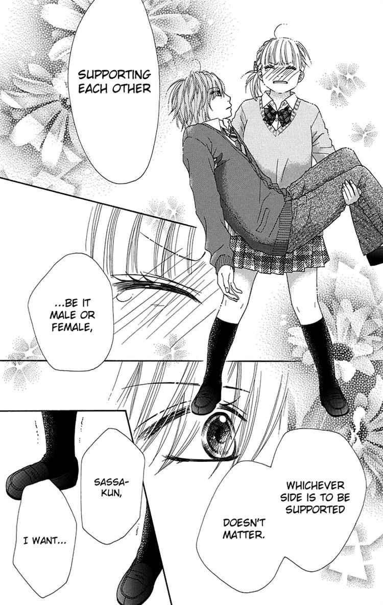 Koibana! Koiseyo Hanabi Chapter 66 page 17 - Chapter 66