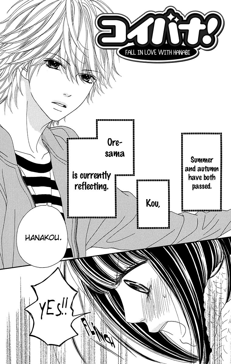 Koibana! Koiseyo Hanabi Chapter 67 page 31 - Chapter 67 : (End)