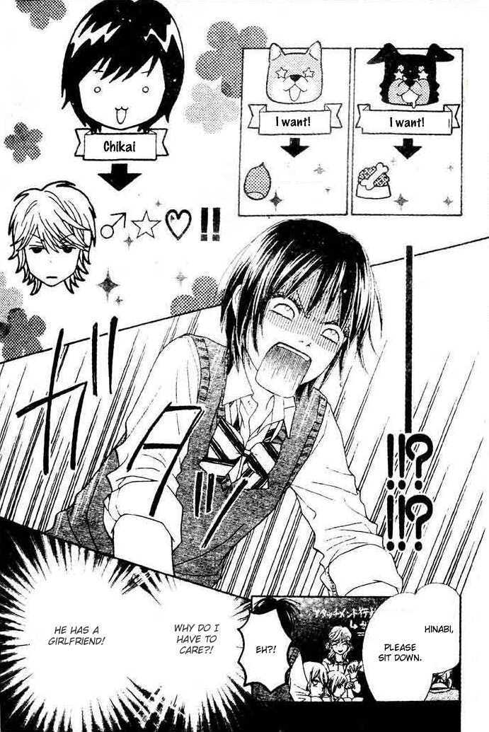 Koibana! Koiseyo Hanabi Chapter 8 page 4 - Chapter 8