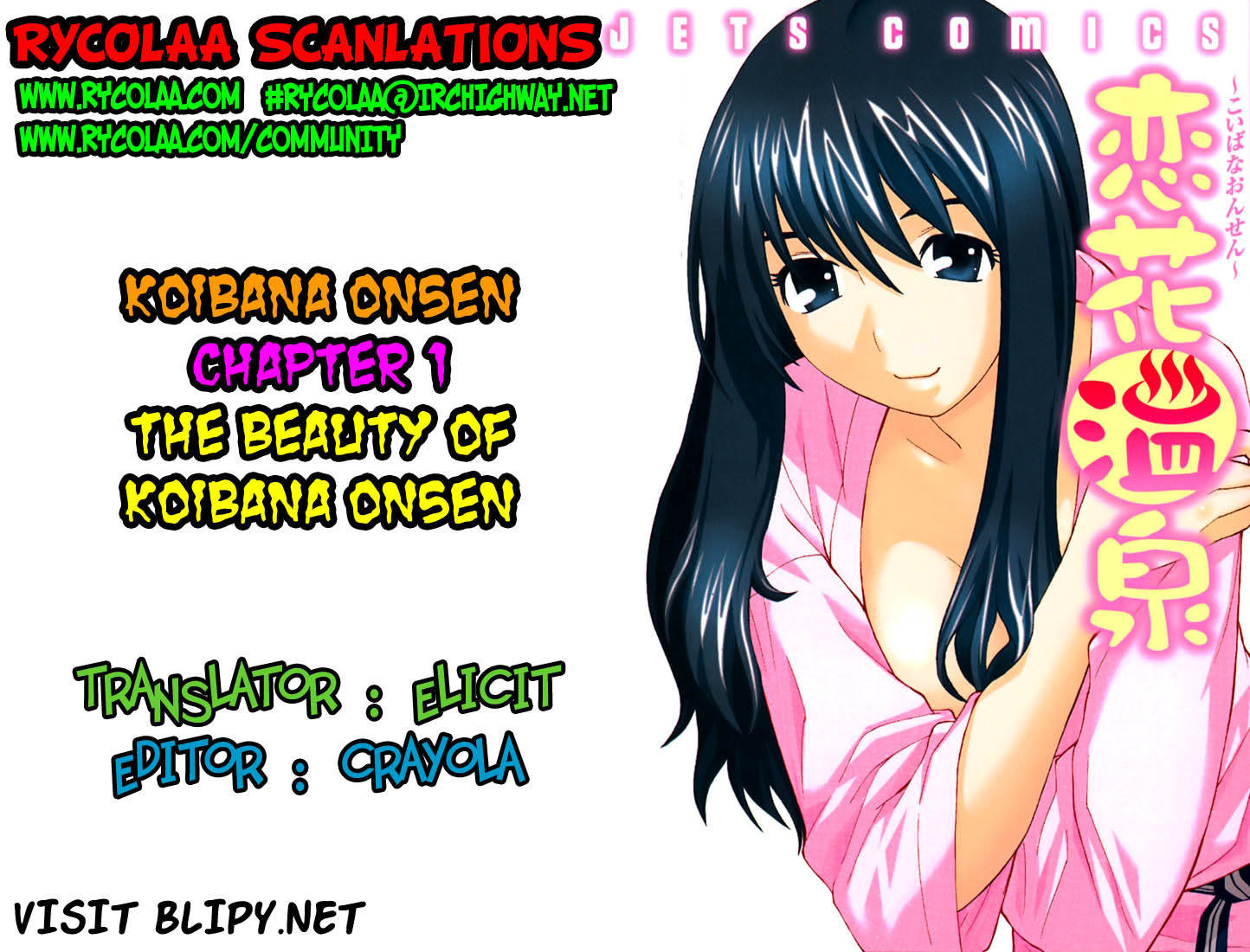 Koibana Onsen Chapter 1 page 1 - Chapter 1: Welcome to Koibana Onsen
