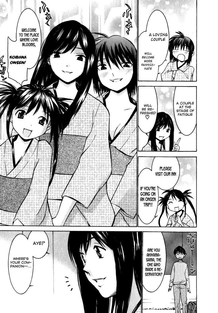 Koibana Onsen Chapter 1 page 10 - Chapter 1: Welcome to Koibana Onsen
